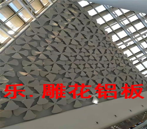 高品质办公用品 海门铝板镂空图片与铝乐厂家的完美结合