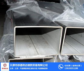 厚德劲达钢铁贸易不锈钢装饰焊接管价格分析与选购指南
