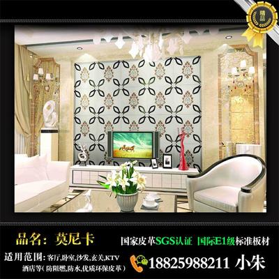 平湖环球新闻电视背景墙 工厂直供，品质保障——探访佛山市莫尼卡装饰材料公司